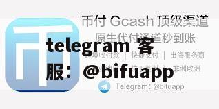 菲律宾支付通道：支持GCash和GrabPay支付