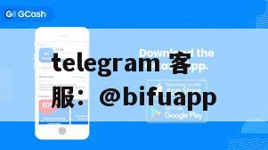 解锁便捷支付新体验：币付Pay引领菲律宾第三方支付创新潮流