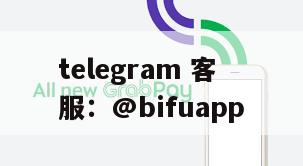 【一键充值，乐享生活】币付Pay：您的Grab与GCASH充值新选择【便捷高效，乐在其中】