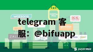 重塑支付体验：币付Pay携手GCash，引领菲律宾第三方支付新纪元