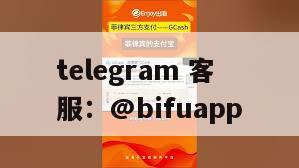 Wepay支付通道，菲律宾与菲律宾支付全面接入，助力多行业高效运营