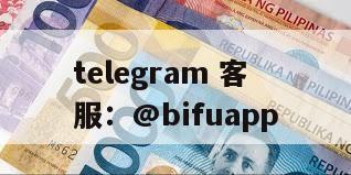 菲律宾三方支付【D0秒级结算】GCash原生直连接入指南（2025最新）