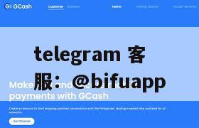 菲律宾三方支付｜原生GCash直连D0结算，电商游戏行业首选（2025版）