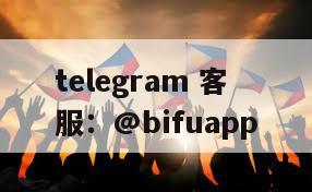 币付Pay直连GCash：重塑菲律宾三方支付行业格局