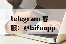 菲律宾四方支付平台对比实录：币付Pay全面超越启航全球支付