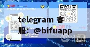 菲律宾三方支付对接指南：币付Pay API 接入全流程（UUpay）
