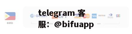 菲律宾三方支付｜币付Pay原生GCash秒到方案，全场景接入2025版