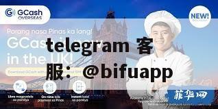 菲律宾三方支付【D0到账+GCash原生直连】API对接指南
