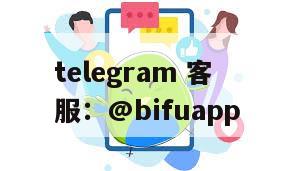 币付Pay API结构深度解析：兼顾安全、并发与异常容错的集成指南