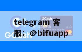 菲律宾三方支付｜GCash原生直连+D0结算，币付Pay快速接入全流程