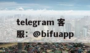 菲律宾第三方支付平台推荐：币付Pay为何脱颖而出？