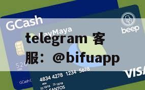 菲律宾第三方支付：币付Pay如何实现GCash秒级结算与合规收款（2025实战指南）