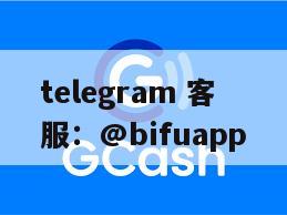 菲律宾三方支付【GCash原生直连+D0结算】2025接入实战